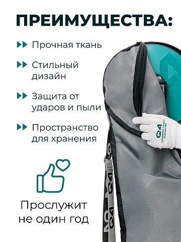 Сумка на шлифблок Q4 Aer disk 225 